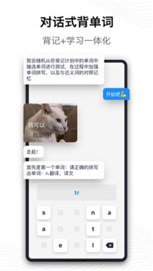 海词词典解锁版APP