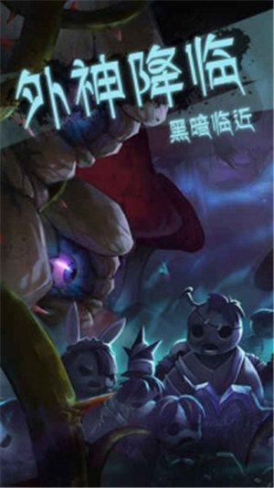 灵魂岛无限资源内购破解版下载