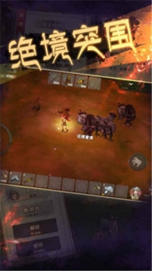 灵魂岛无限资源内购破解版游戏下载