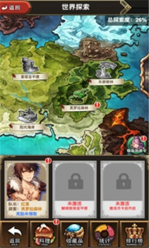 绯雨骑士团2最新版游戏