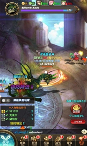 绯雨骑士团2最新版