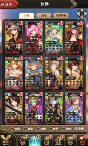 绯雨骑士团2游戏下载