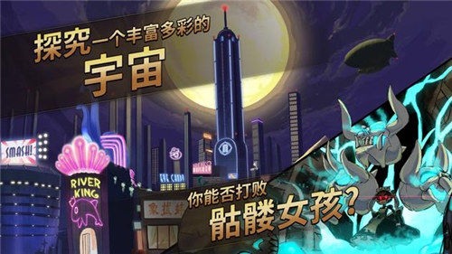 骷髅女孩无限水晶破解版