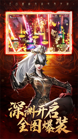 弑神传说手游