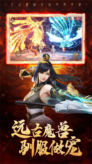 弑神传说手游无敌版