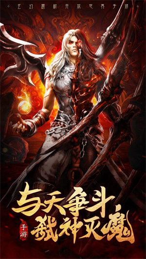 弑神传说手游单机版
