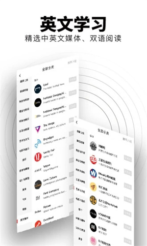 flipboard红板报APP安卓版