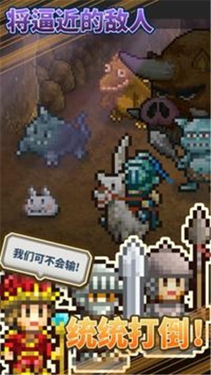王都创世物语最新破解版