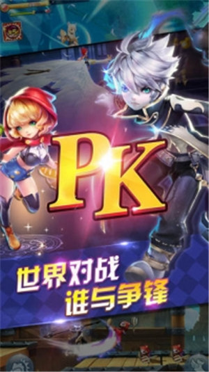 天天风之旅下载最新版游戏