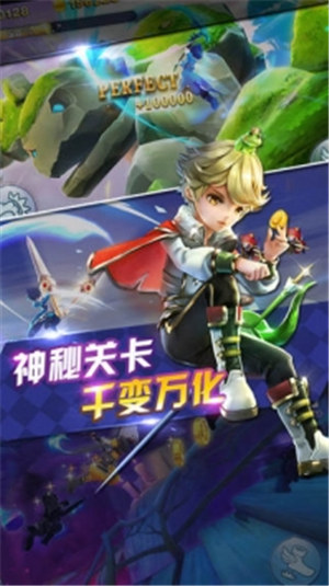 天天风之旅单机破解版