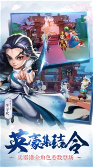小李飞刀游戏