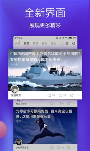 波波视频官方版APP