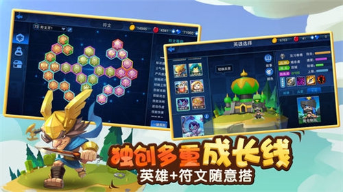 王城战争手机版游戏下载