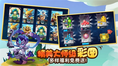 王城战争破解版下载