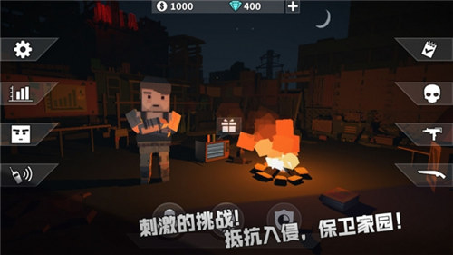 枪手丧尸幸存者最新版下载