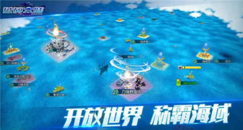 破碎大陆安卓版下载