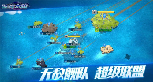 破碎大陆中文版游戏下载