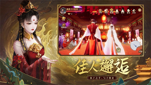 河洛前传礼包版