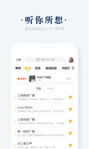 阿基米德最新版APP