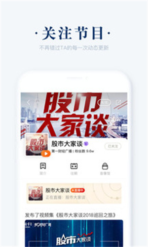 阿基米德最新版APP下载