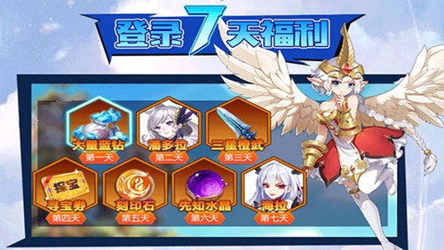 光之神迹腾讯版