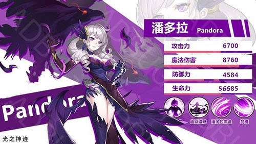 光之神迹腾讯版游戏下载