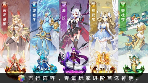 光之神迹召唤破解版