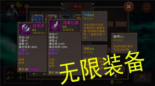 好大一把剑游戏红包版