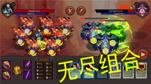 好大一把剑游戏