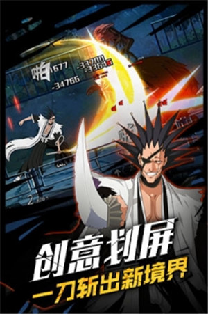 死神觉醒无限玉版本下载