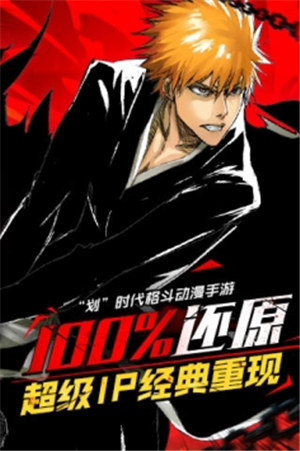 死神觉醒无限玉版本游戏下载