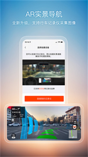 搜狗地图官方版APP