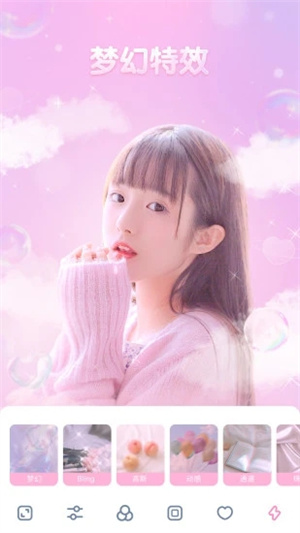 girscam免费版APP