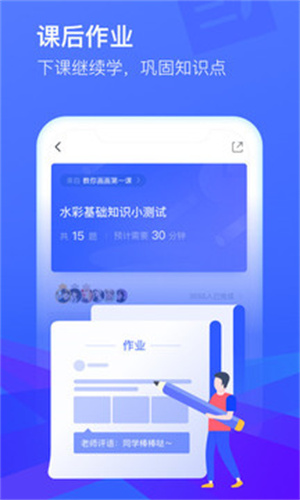 CCtalkAPP安卓版