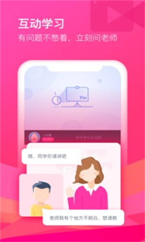 CCtalkAPP安卓版安装