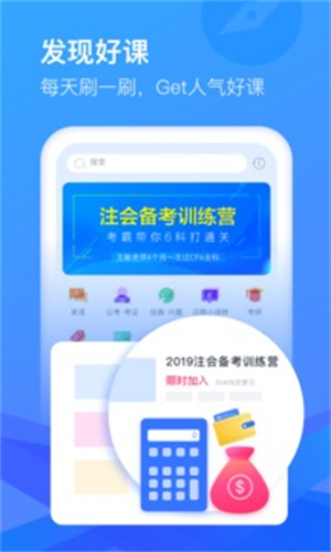 CCtalkAPP安卓版下载