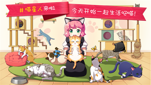 猫猫咖啡屋汉化版