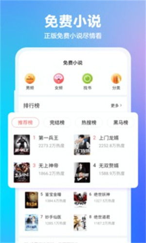 360浏览器APP手机版下载