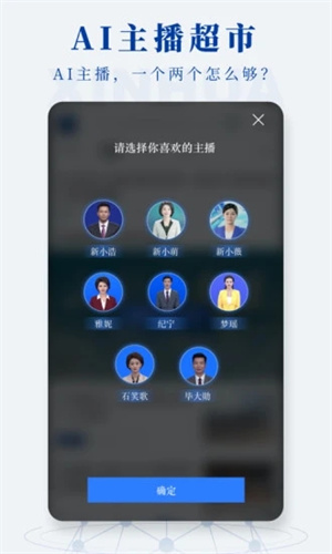 新华社最新版app下载