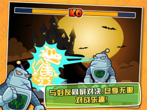 科魔大战免费