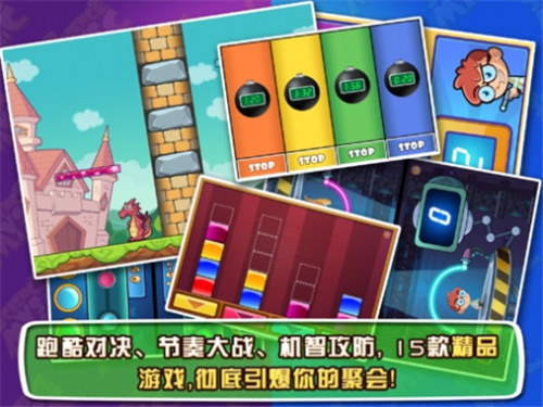 科魔大战免费游戏下载