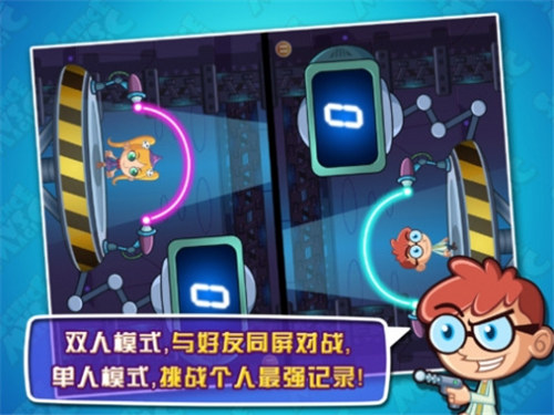 科魔大战破解版游戏下载