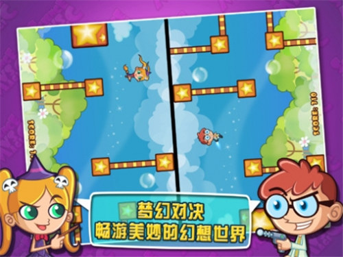 科魔大战破解版