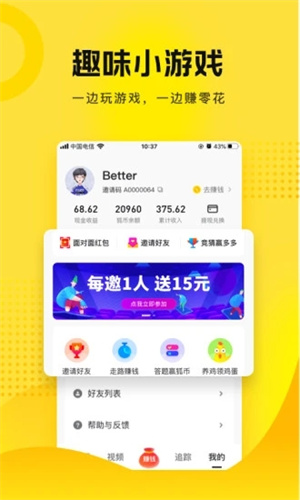 搜狐资讯免费版APP