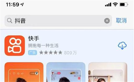 苹果AppStore搜索出bug是怎么回事