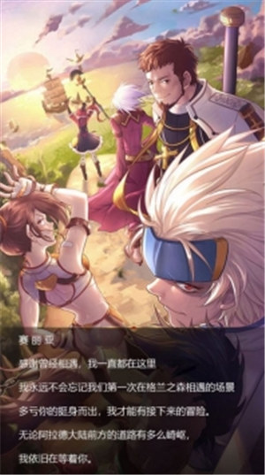 勇士觉醒破解版