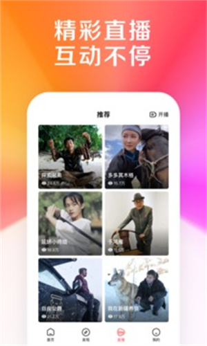 好看视频免费版APP