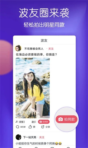 波波视频官方版APP