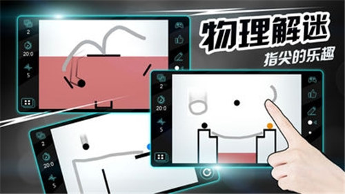 大脑闯关下载