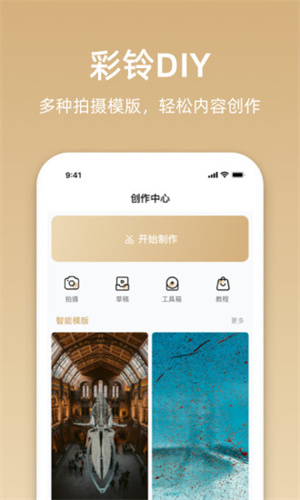 沃音乐APP最新版下载